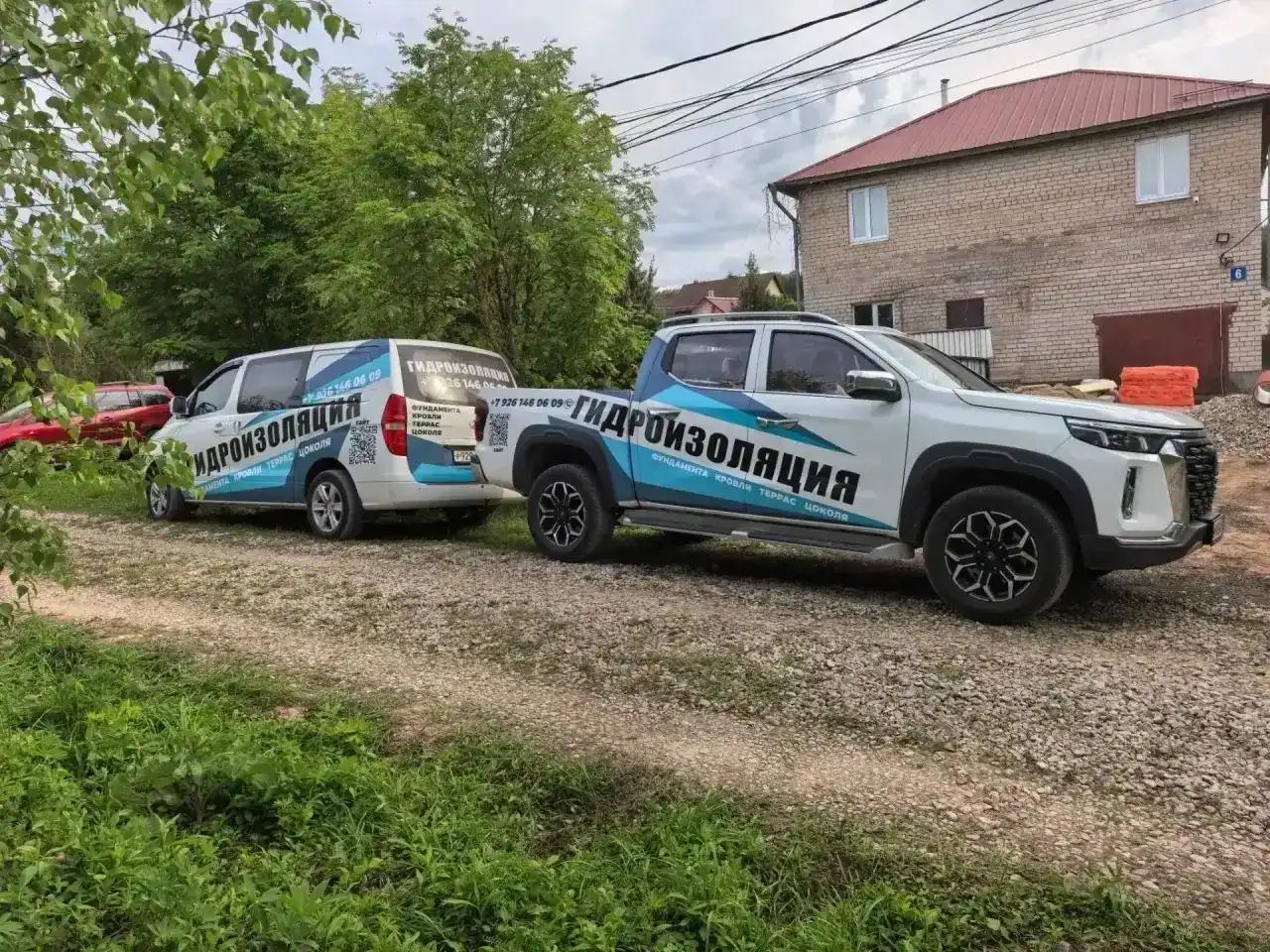 Выезд специалистов Гидроосновы на объект